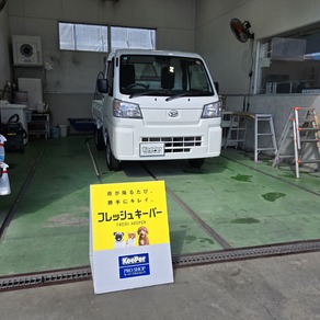 ダイハツ・ハイゼットトラック