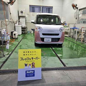 ダイハツ・ムーヴキャンバス