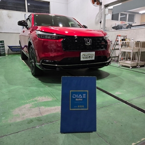 ホンダ・ヴェゼル