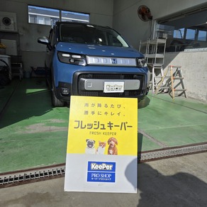 ホンダ・フリード