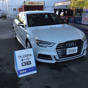 アウディ・S3