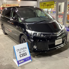 トヨタ・エスティマ