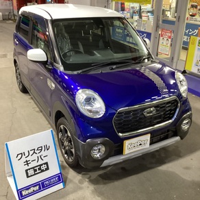 ダイハツ・キャスト