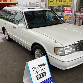 トヨタ・クラウン