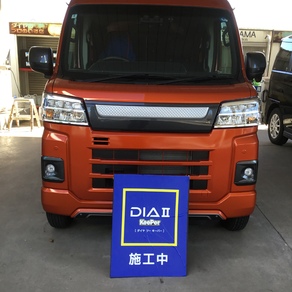 ダイハツ・ハイゼットカーゴ