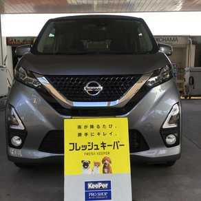 日産・デイズ