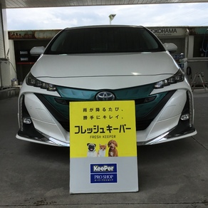 トヨタ・プリウス