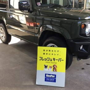 スズキ・ジムニー
