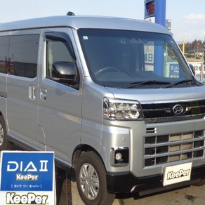 ダイハツ・アトレー