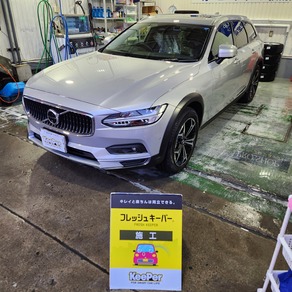 ボルボ・V90 クロスカントリー