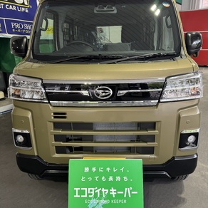 ダイハツ・アトレー