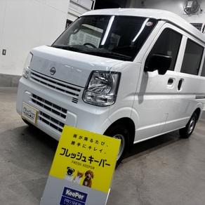 日産・クリッパー