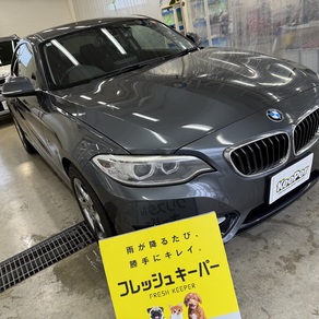 BMW・2シリーズ