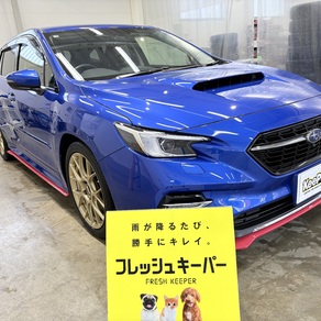 スバル・レヴォーグ