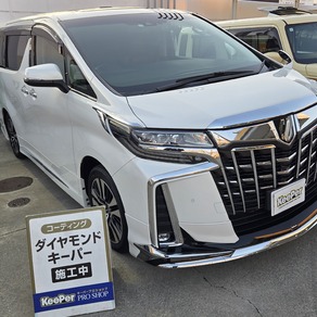 トヨタ・アルファード