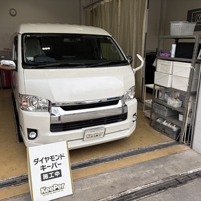 トヨタ・ハイエース