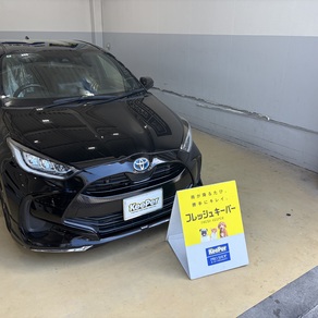 トヨタ・ヤリス