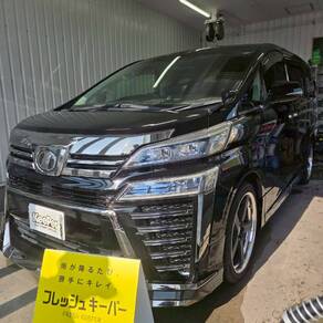トヨタ・ヴェルファイア