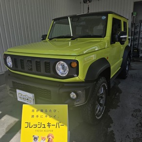 スズキ・ジムニーシエラ