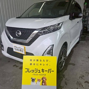 日産・デイズ