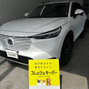 ホンダ・ヴェゼル