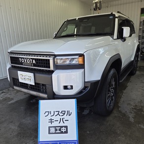 トヨタ・ランドクルーザー250