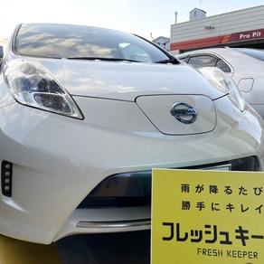 日産・リーフ