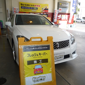 トヨタ・クラウン