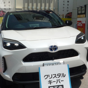 トヨタ・ヤリスクロス