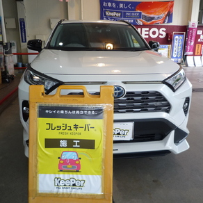 トヨタ・RAV4