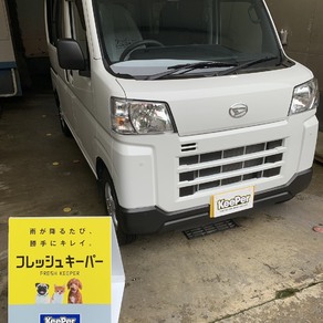 ダイハツ・ハイゼット