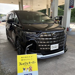 トヨタ・アルファード