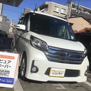 日産・デイズ