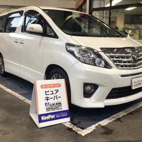 トヨタ・アルファード