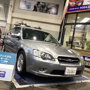 スバル・レガシィ