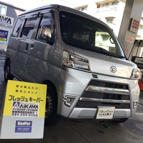 ダイハツ・ハイゼット