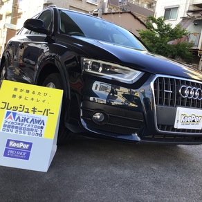 アウディ・Q3