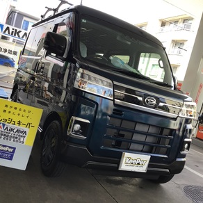 ダイハツ・アトレー