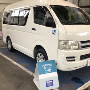 トヨタ・ハイエース(ワイド・ミドルルーフ)