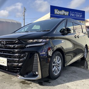 トヨタ・ヴェルファイア