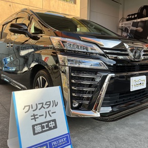 トヨタ・ヴェルファイア