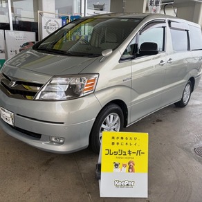 トヨタ・アルファード