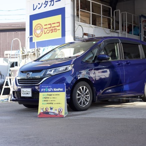 ホンダ・フリード