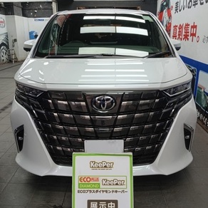 トヨタ・アルファード