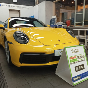 ポルシェ・911