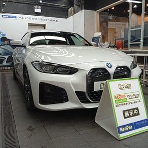 BMW・i4