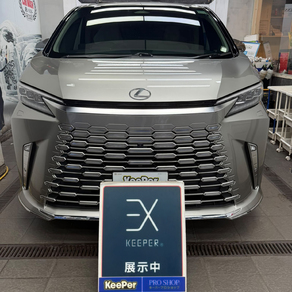 レクサス・LM