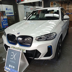 BMW・iX3