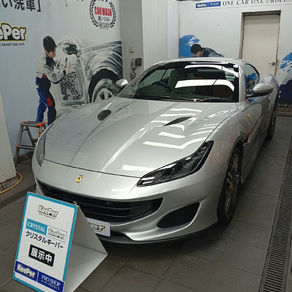 その他・Ferrari Portofino