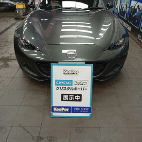 マツダ・MX-5